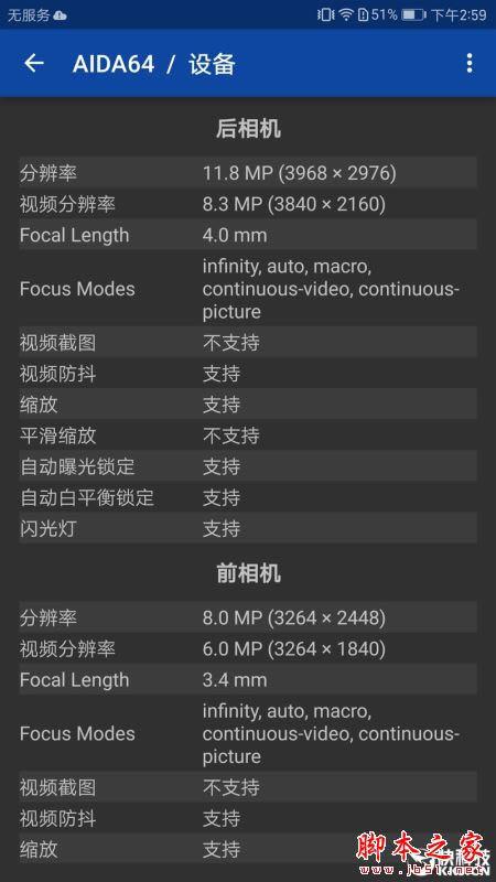 华为mate9pro拍照怎么样?华为mate9pro拍照样张全面评测_安卓手机_手机学院_本站
