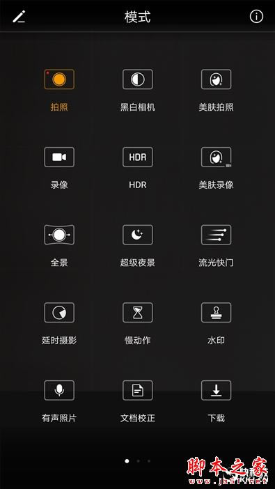 华为mate9pro拍照怎么样?华为mate9pro拍照样张全面评测_安卓手机_手机学院_本站