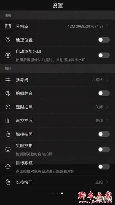 华为mate9pro拍照怎么样?华为mate9pro拍照样张全面评测_安卓手机_手机学院_本站