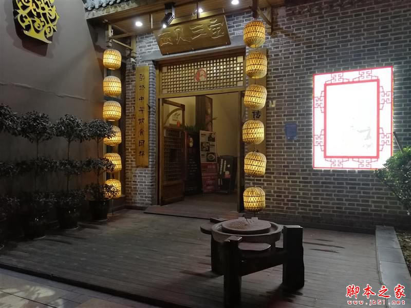 华为mate9pro拍照怎么样?华为mate9pro拍照样张全面评测_安卓手机_手机学院_本站