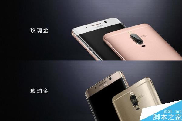 买哪一款更划算?华为Mate9/Mate9 Pro/保时捷版相同点和不同点_手机评测_手机学院_本站