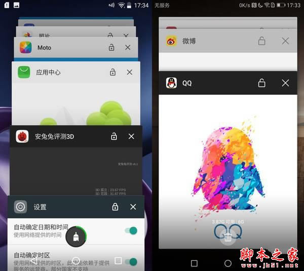 ΪMate9MotoZѡĸãMotoZͻΪMate9Ա_ֻ_ֻѧԺ_վ