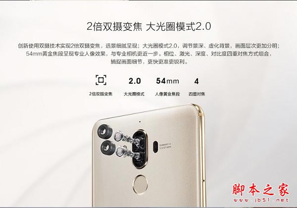 vivo Xplay6和华为mate9pro哪个好 华为mate9pro和vivo Xplay6详细区别对比评测_手机评测_手机学院_本站