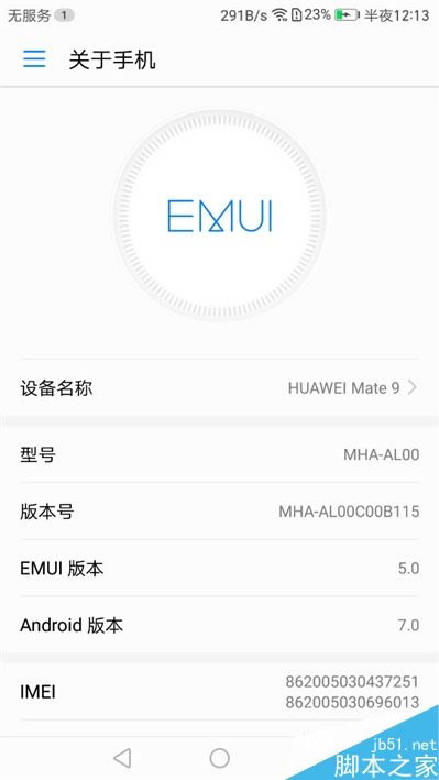 国行华为mate9值得购买吗?华为Mate 9国行首发评测_手机评测_手机学院_本站