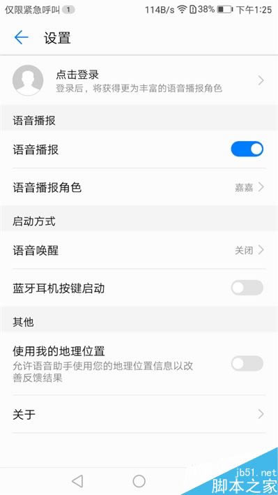 国行华为mate9值得购买吗?华为Mate 9国行首发评测_手机评测_手机学院_本站