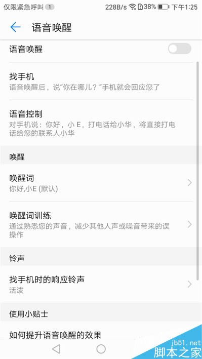 国行华为mate9值得购买吗?华为Mate 9国行首发评测_手机评测_手机学院_本站