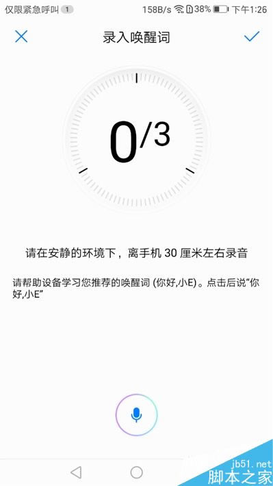 国行华为mate9值得购买吗?华为Mate 9国行首发评测_手机评测_手机学院_本站