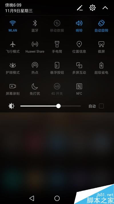 国行华为mate9值得购买吗?华为Mate 9国行首发评测_手机评测_手机学院_本站
