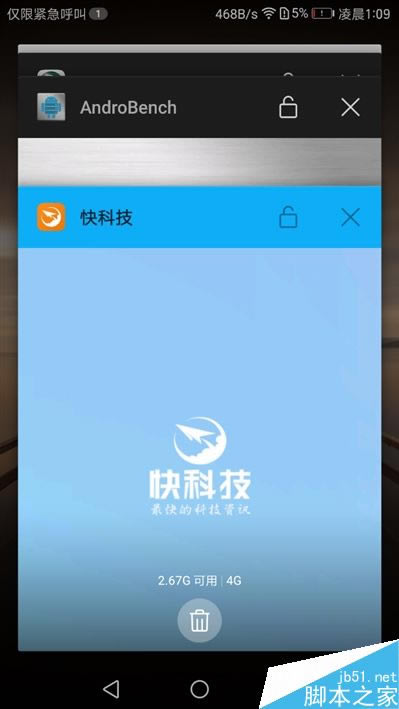 国行华为mate9值得购买吗?华为Mate 9国行首发评测_手机评测_手机学院_本站