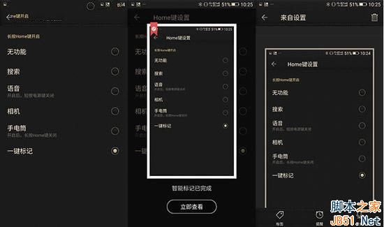 华为Mate9保时捷版和金立M2017哪个值得买?华为Mate9保时捷版和金立M2017全面评测_手机评测_手机学院_本站