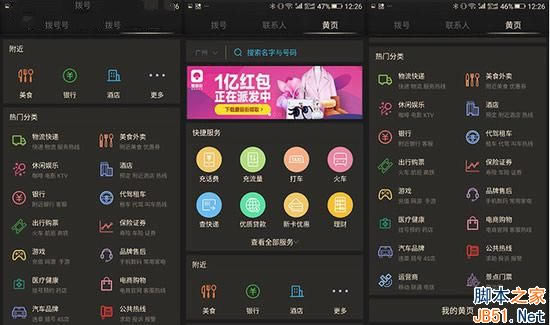 华为Mate9保时捷版和金立M2017哪个值得买?华为Mate9保时捷版和金立M2017全面评测_手机评测_手机学院_本站