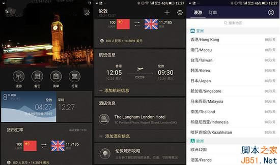 华为Mate9保时捷版和金立M2017哪个值得买?华为Mate9保时捷版和金立M2017全面评测_手机评测_手机学院_本站
