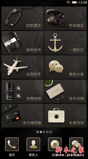 金立M2017和华为Mate9哪个值得买?金立M2017和华为Mate9保时捷版全面区别对比评测图解