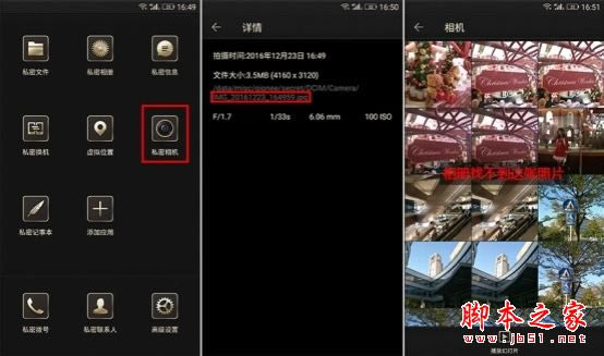 金立M2017和华为Mate9哪个值得买?金立M2017和华为Mate9保时捷版全面区别对比评测图解