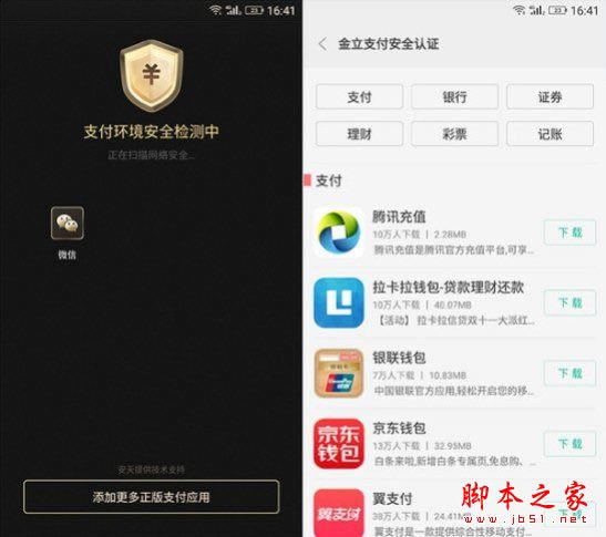 金立M2017和华为Mate9哪个值得买?金立M2017和华为Mate9保时捷版全面区别对比评测图解