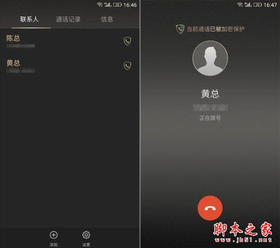 金立M2017和华为Mate9哪个值得买?金立M2017和华为Mate9保时捷版全面区别对比评测图解