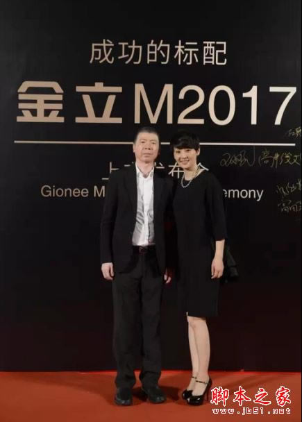 金立M2017与华为Mate9哪一个值得买?金立M2017与华为Mate9保时捷版所有方面区别对比评测图解