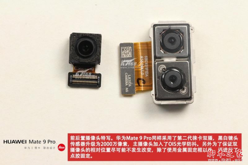 华为Mate9Pro拆解做工怎么样?华为Mate9 Pro拆机详细评测图解