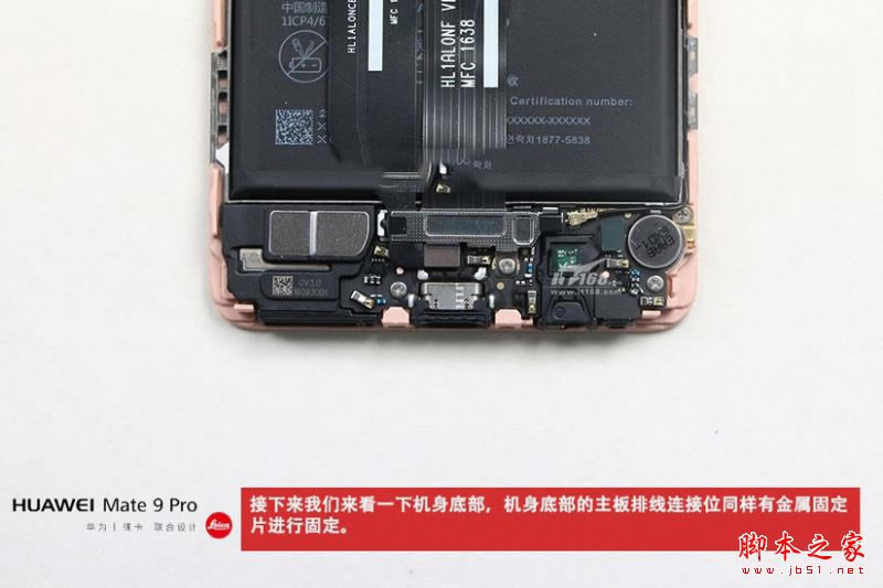 华为Mate9Pro拆解做工怎么样?华为Mate9 Pro拆机详细评测图解