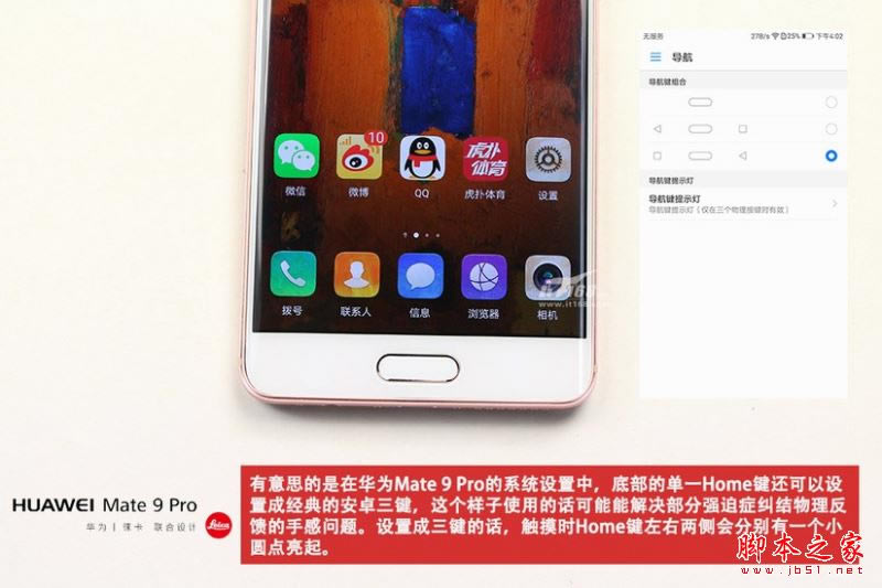 华为Mate9Pro拆解做工怎么样?华为Mate9 Pro拆机详细评测图解