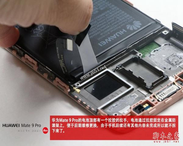 华为Mate9Pro拆解做工怎么样?华为Mate9 Pro拆机详细评测图解