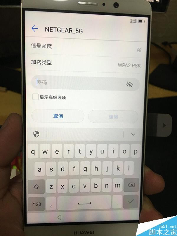 华为Mate9网友开箱上手评测 4GB+32GB可流畅体验