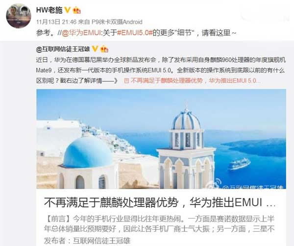 华为Mate9如何彻底告别越用越慢和卡顿这一安卓顽疾?_手机知识_手机学院_本站