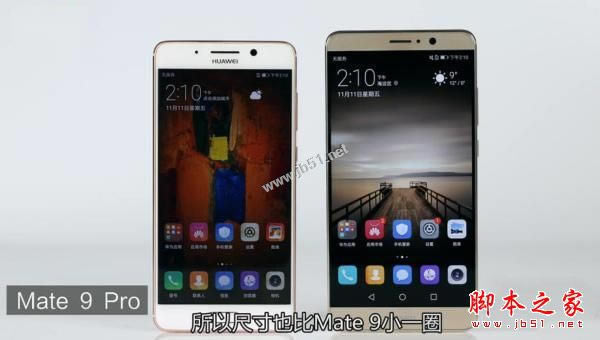 华为mate9 Pro和Mate9区别对比:2K双曲面屏差距究竟有多大?