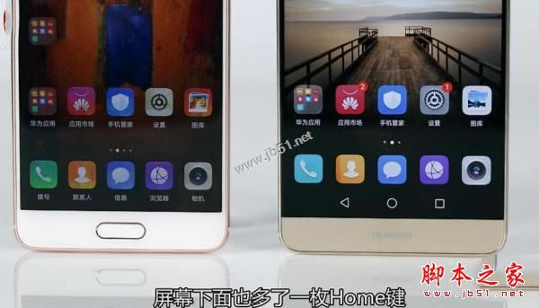 华为mate9 Pro和Mate9区别对比:2K双曲面屏差距究竟有多大?