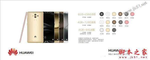 乐视pro3和华为mate9买哪个好?乐视乐pro3和华为mate9区别对比评测