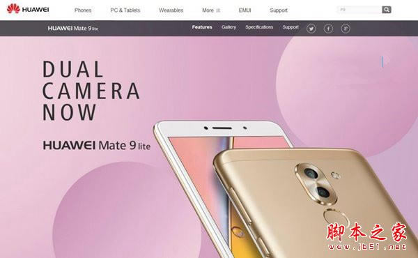 华为Mate9 Lite和mate9 pro买哪个好?华为Mate9Lite和mate9pro详细区别对比评测