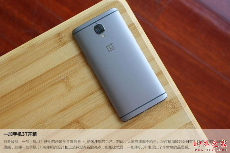 一加3t和mate9哪个好 一加3T和华为mate9全面区别对比详细评测图解_手机评测_手机学院_本站