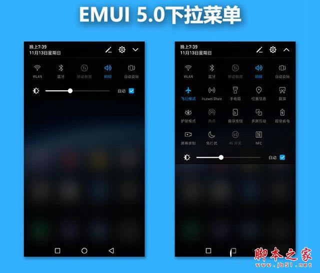 华为Mate9和华为P9哪个值得买?华为P9和华为mate9全面详细区别对比评测图解