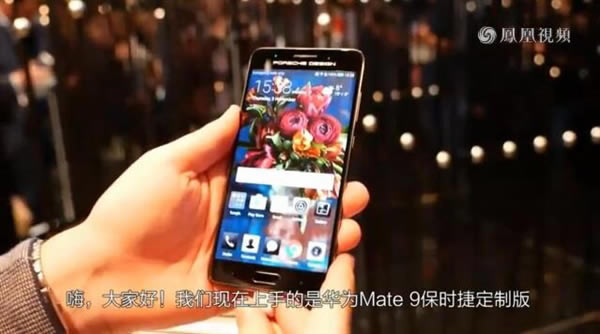 Mate 9 PD到底值不值10460元?华为Mate 9保时捷版上手体验视频_安卓手机_手机学院_本站