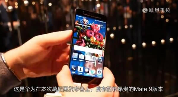 Mate 9 PD到底值不值10460元?华为Mate 9保时捷版上手体验视频_安卓手机_手机学院_本站