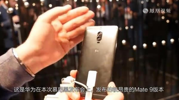 Mate 9 PD到底值不值10460元?华为Mate 9保时捷版上手体验视频_安卓手机_手机学院_本站