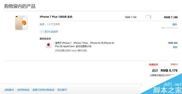 5000元以上的价位 华为Mate9 Pro和iPhone7 Plus对比哪一款更好值得买?_手机评测_手机学院_本站