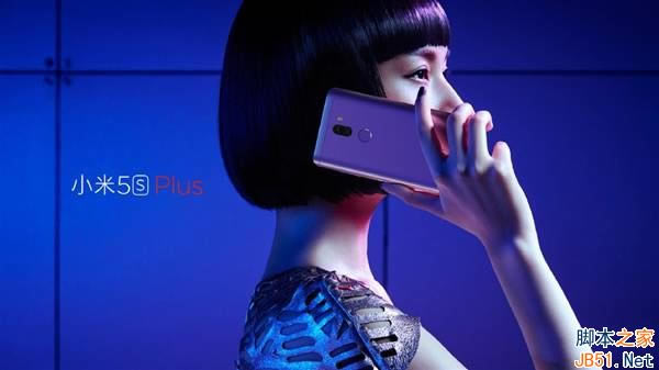 小米5splus