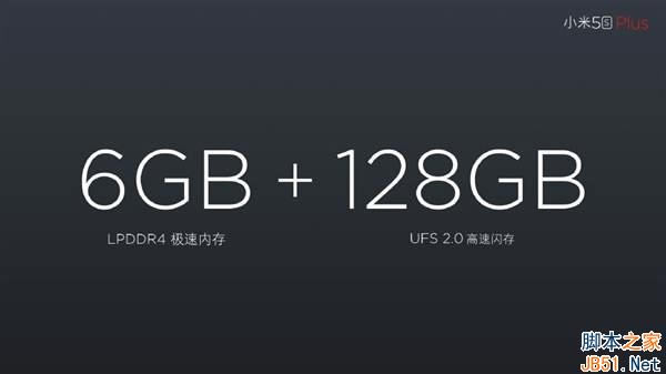 华为mate9pro和小米5s plus哪个好?华为mate9pro和小米5s plus区别对比评测_手机评测_手机学院_本站