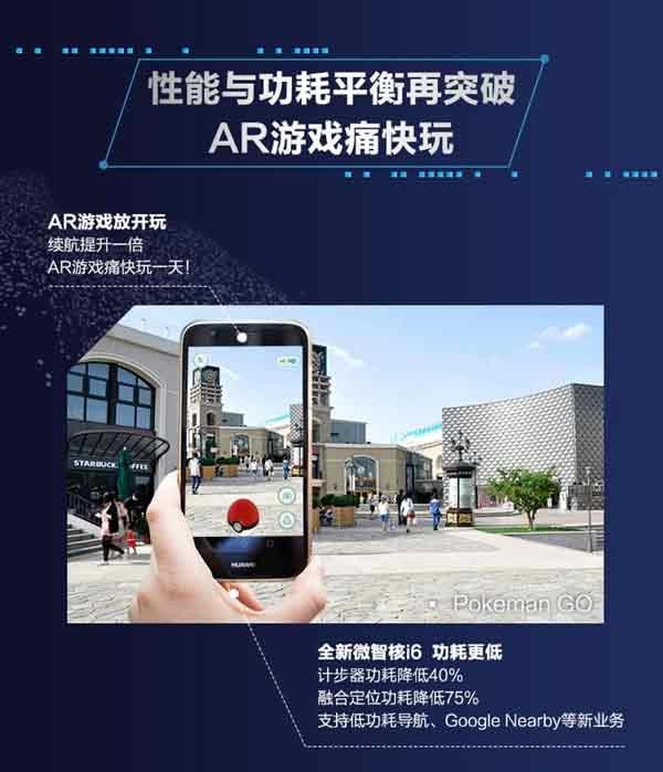 华为Mate9海思麒麟960性能怎么样?麒麟960性能评测汇总_CPU_硬件教程_本站