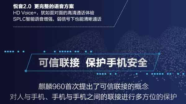 华为Mate9海思麒麟960性能怎么样?麒麟960性能评测汇总_CPU_硬件教程_本站