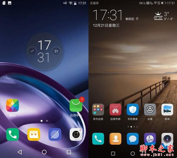 华为Mate9与联想MotoZ选哪个好?MotoZ和华为Mate9区别对比深度评测_手机评测_手机学院_本站