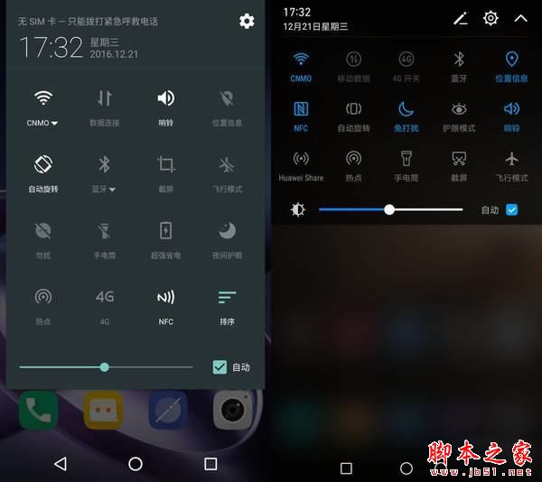 华为Mate9与联想MotoZ选哪个好?MotoZ和华为Mate9区别对比深度评测_手机评测_手机学院_本站