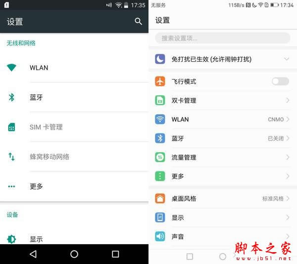 华为Mate9与联想MotoZ选哪个好?MotoZ和华为Mate9区别对比深度评测_手机评测_手机学院_本站