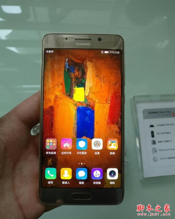 华为Mate9pro和魅族pro6s哪个好 魅族pro6s和Mate9pro区别对比评测_手机评测_手机学院_本站