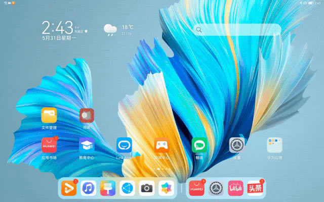 买前买后都是生产力 全新华为MatePad Pro评测