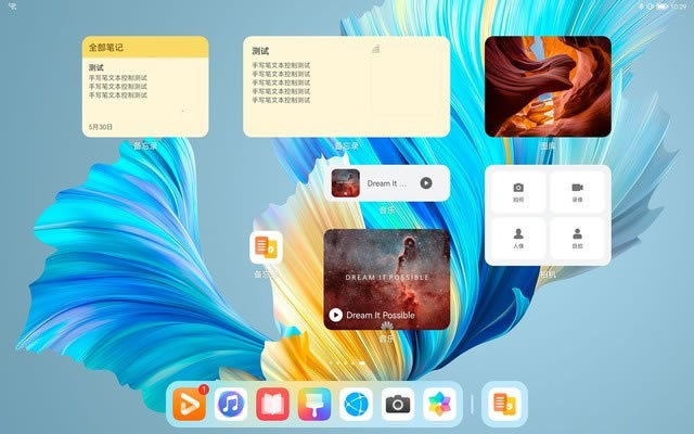 买前买后都是生产力 全新华为MatePad Pro评测
