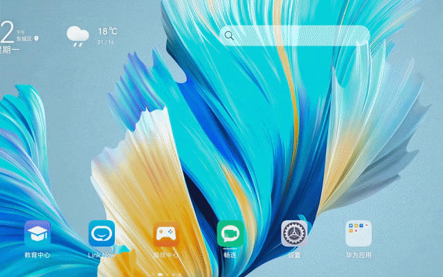 买前买后都是生产力 全新华为MatePad Pro评测