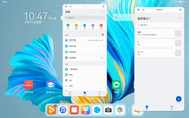 买前买后都是生产力 全新华为MatePad Pro评测