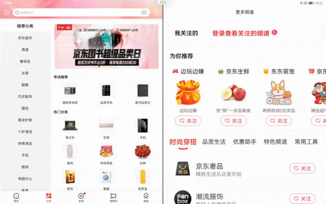 买前买后都是生产力 全新华为MatePad Pro评测